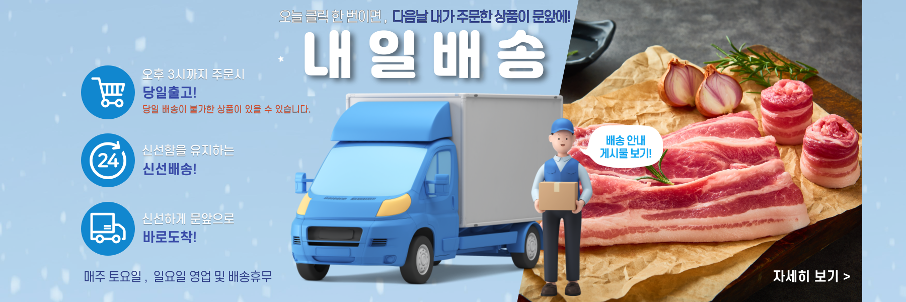 배너1